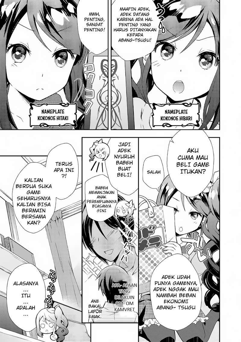 Nonbiri VRMMO-ki Chapter 01 Gambar 6