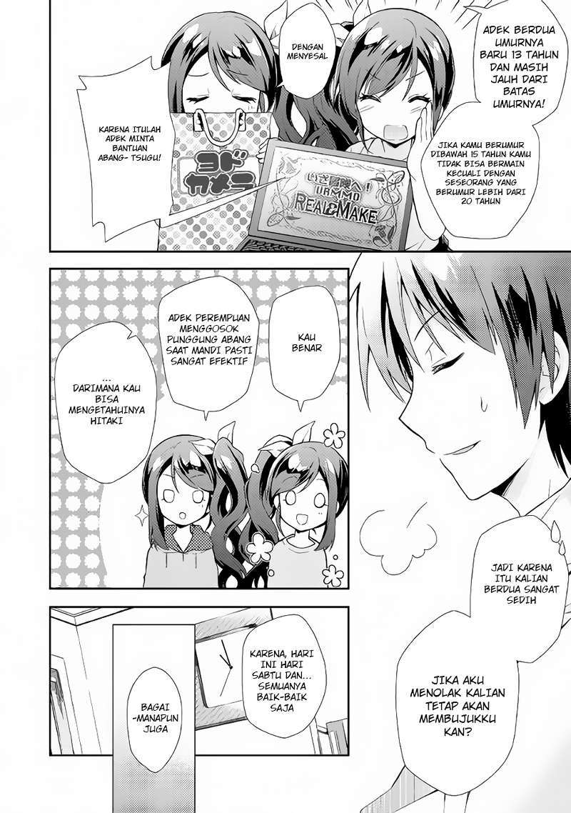 Nonbiri VRMMO-ki Chapter 01 Gambar 7