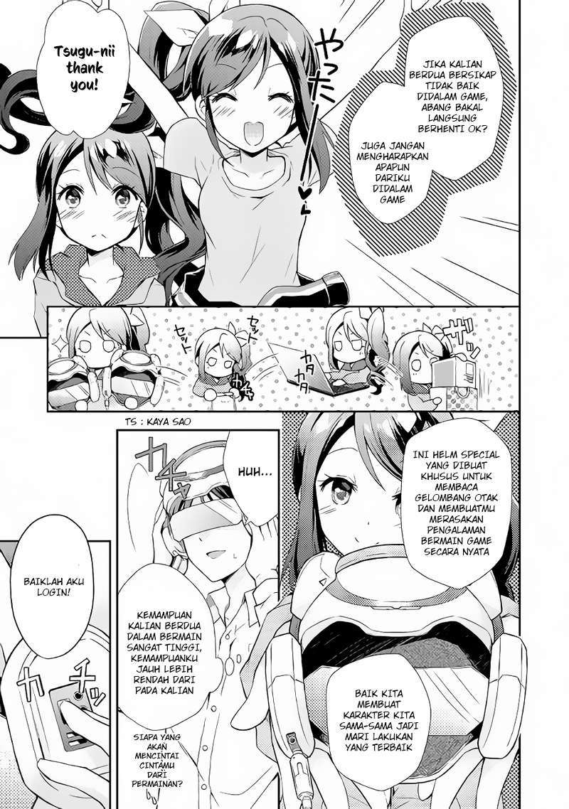 Nonbiri VRMMO-ki Chapter 01 Gambar 8