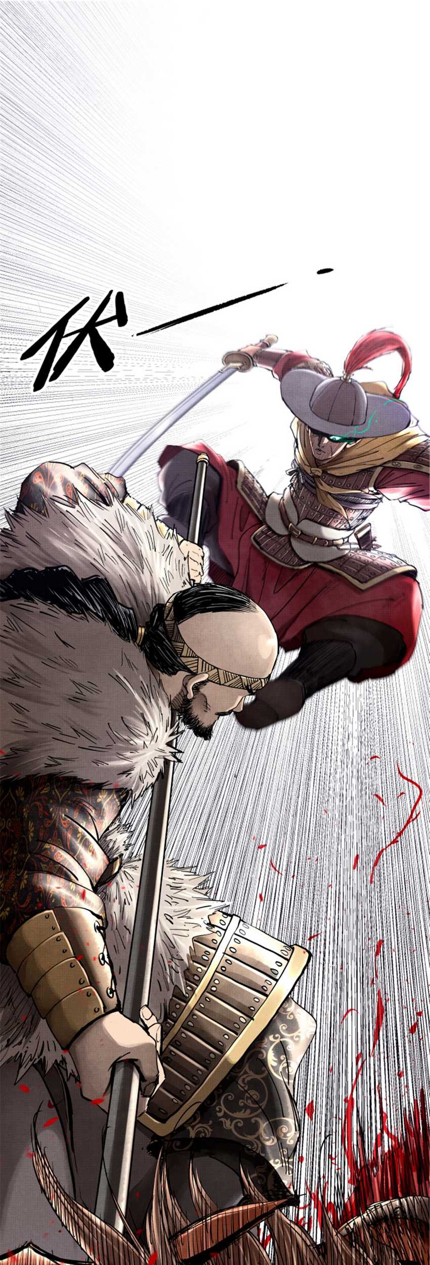 Lu Bu’s Life Simulator Chapter 17 Gambar 17