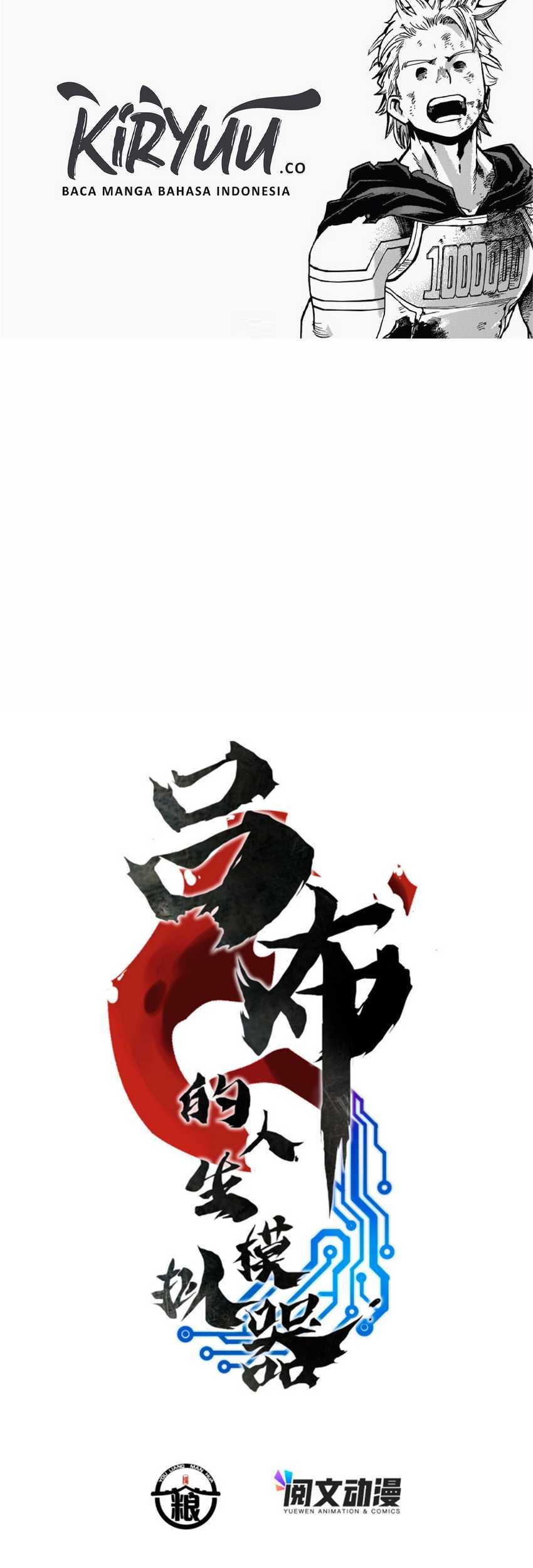 Baca Manhwa Lu Bu’s Life Simulator Chapter 17 Gambar 2