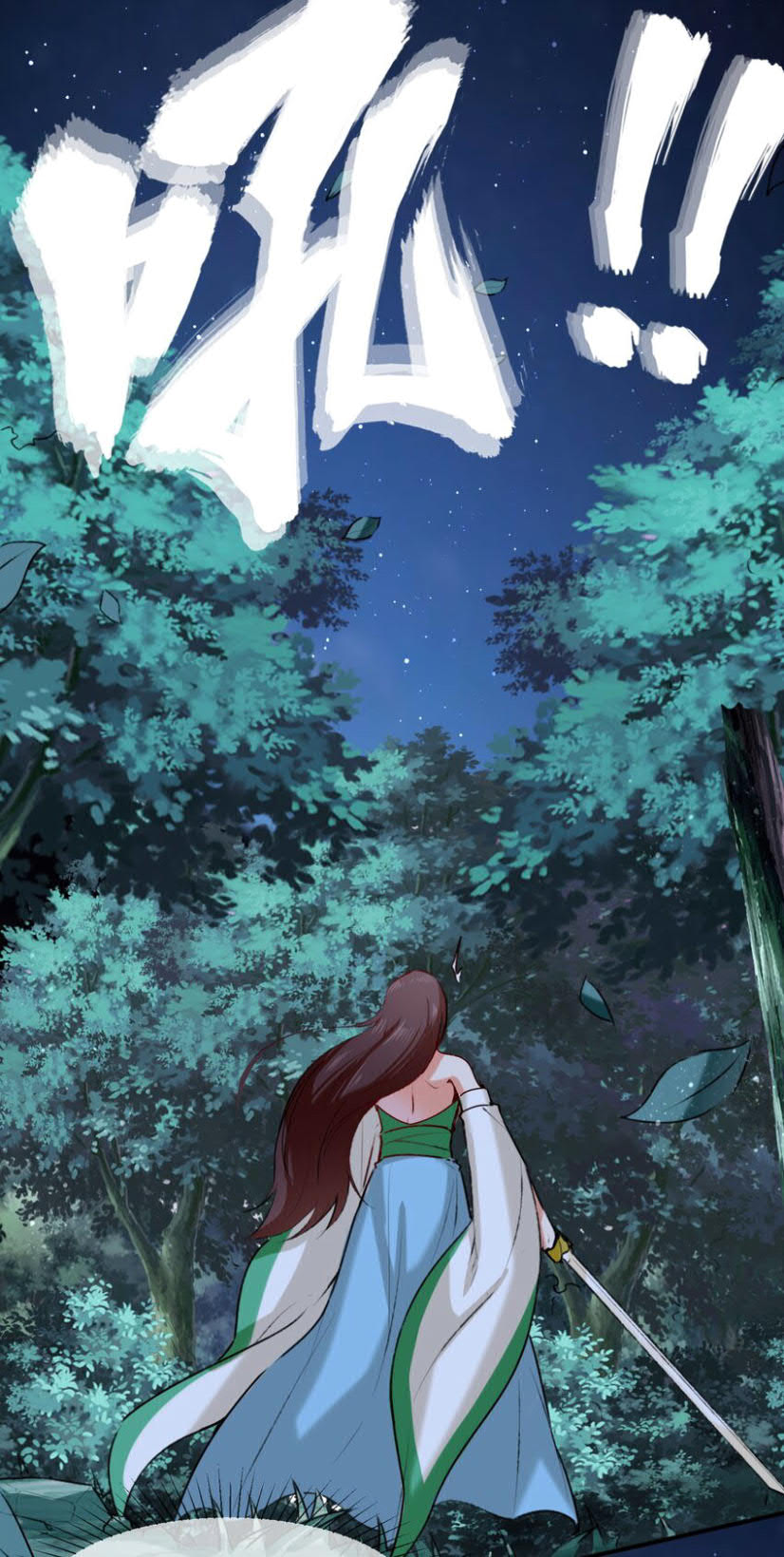 Endless devourer Chapter 05 Gambar 11