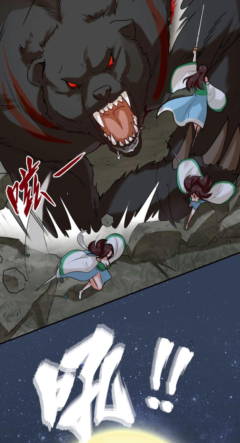 Endless devourer Chapter 05 Gambar 23