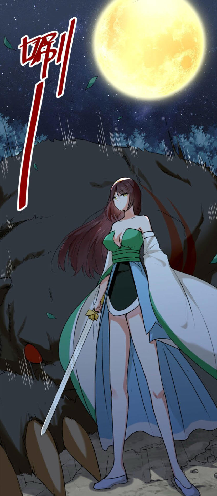 Endless devourer Chapter 05 Gambar 25