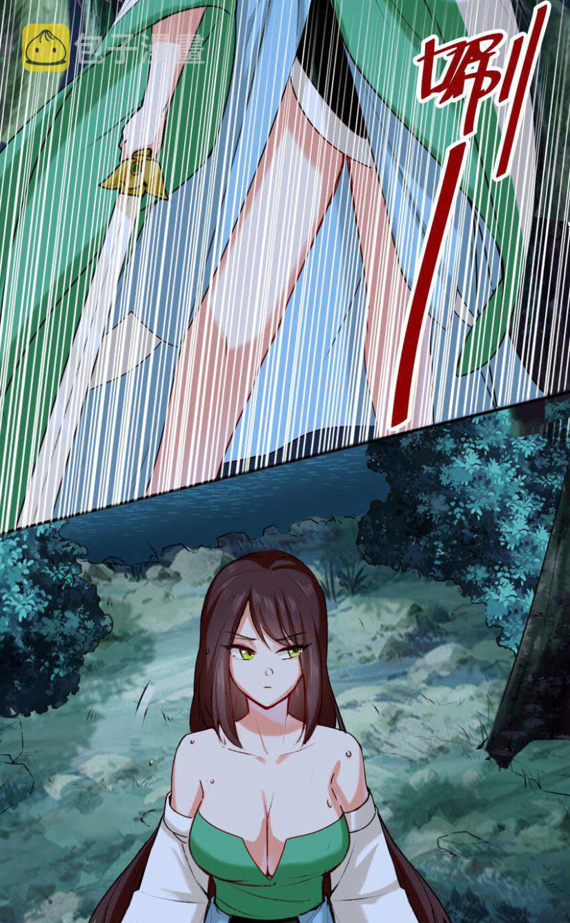 Endless devourer Chapter 05 Gambar 9