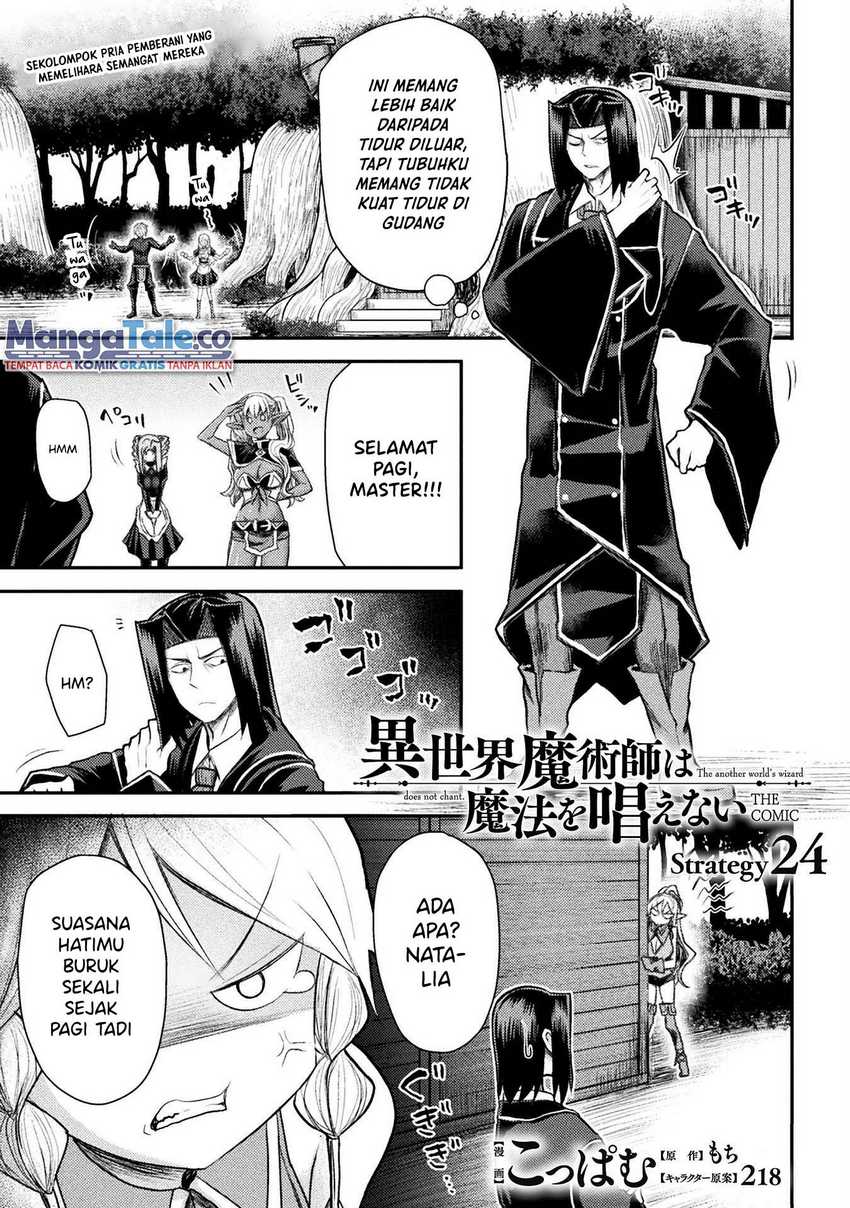 Baca Manga Isekai Majutsushi wa Mahou wo Tonaenai Chapter 24 Gambar 2