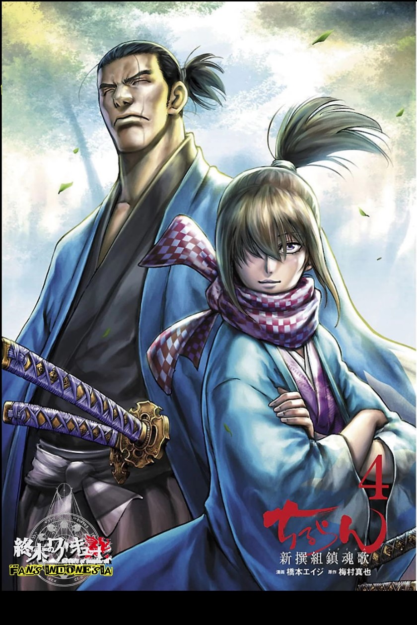 Baca Manga Requiem of the Shinsengumi Chapter 16 Gambar 2