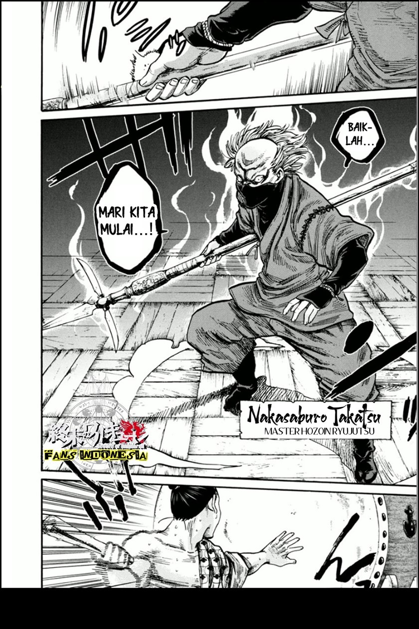 Requiem of the Shinsengumi Chapter 15 Gambar 12