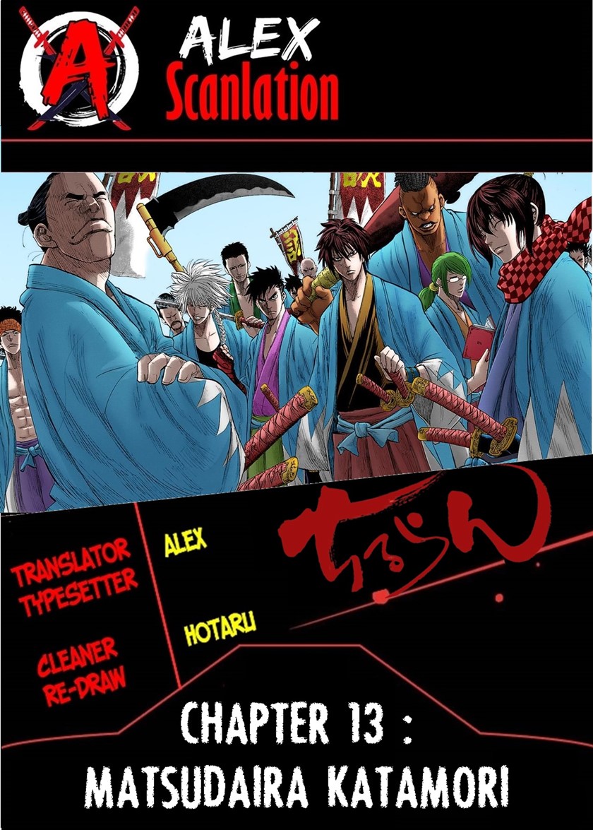 Baca Komik Requiem of the Shinsengumi Chapter 13 Gambar 1