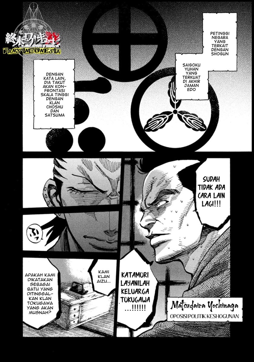 Requiem of the Shinsengumi Chapter 13 Gambar 18
