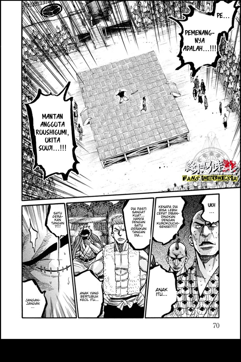 Requiem of the Shinsengumi Chapter 12 Gambar 27