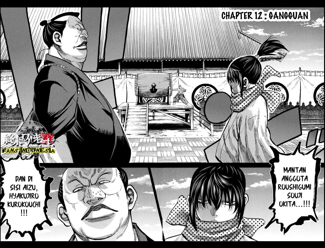 Requiem of the Shinsengumi Chapter 12 Gambar 3