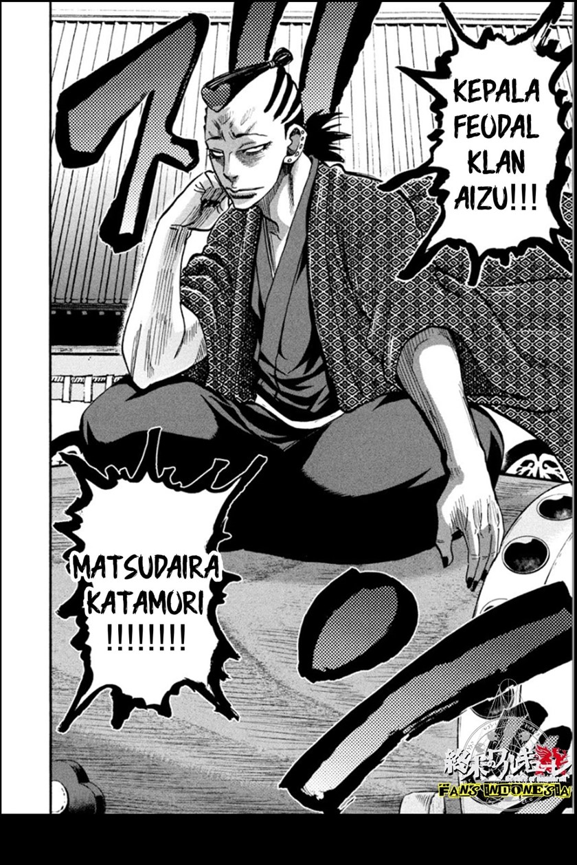 Requiem of the Shinsengumi Chapter 12 Gambar 31
