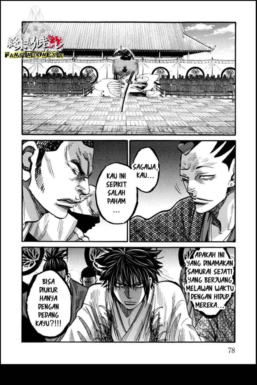Requiem of the Shinsengumi Chapter 12 Gambar 35