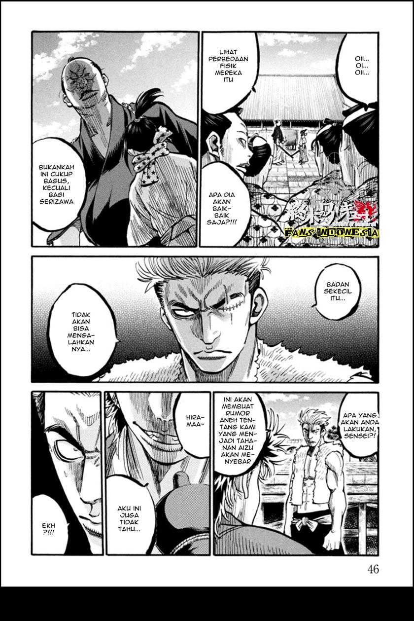 Requiem of the Shinsengumi Chapter 12 Gambar 4