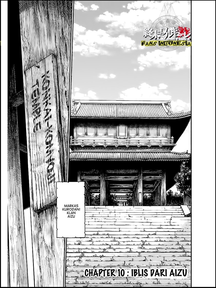 Baca Manga Requiem of the Shinsengumi Chapter 10 Gambar 2