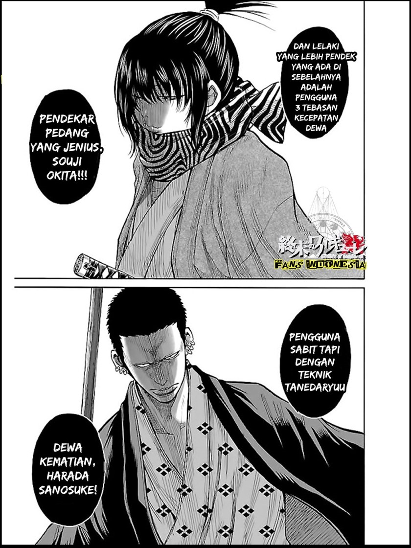 Requiem of the Shinsengumi Chapter 07 Gambar 17