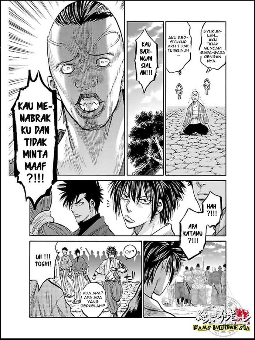 Requiem of the Shinsengumi Chapter 07 Gambar 23