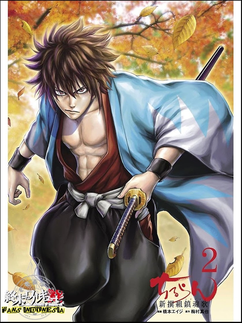 Baca Manga Requiem of the Shinsengumi Chapter 06 Gambar 2