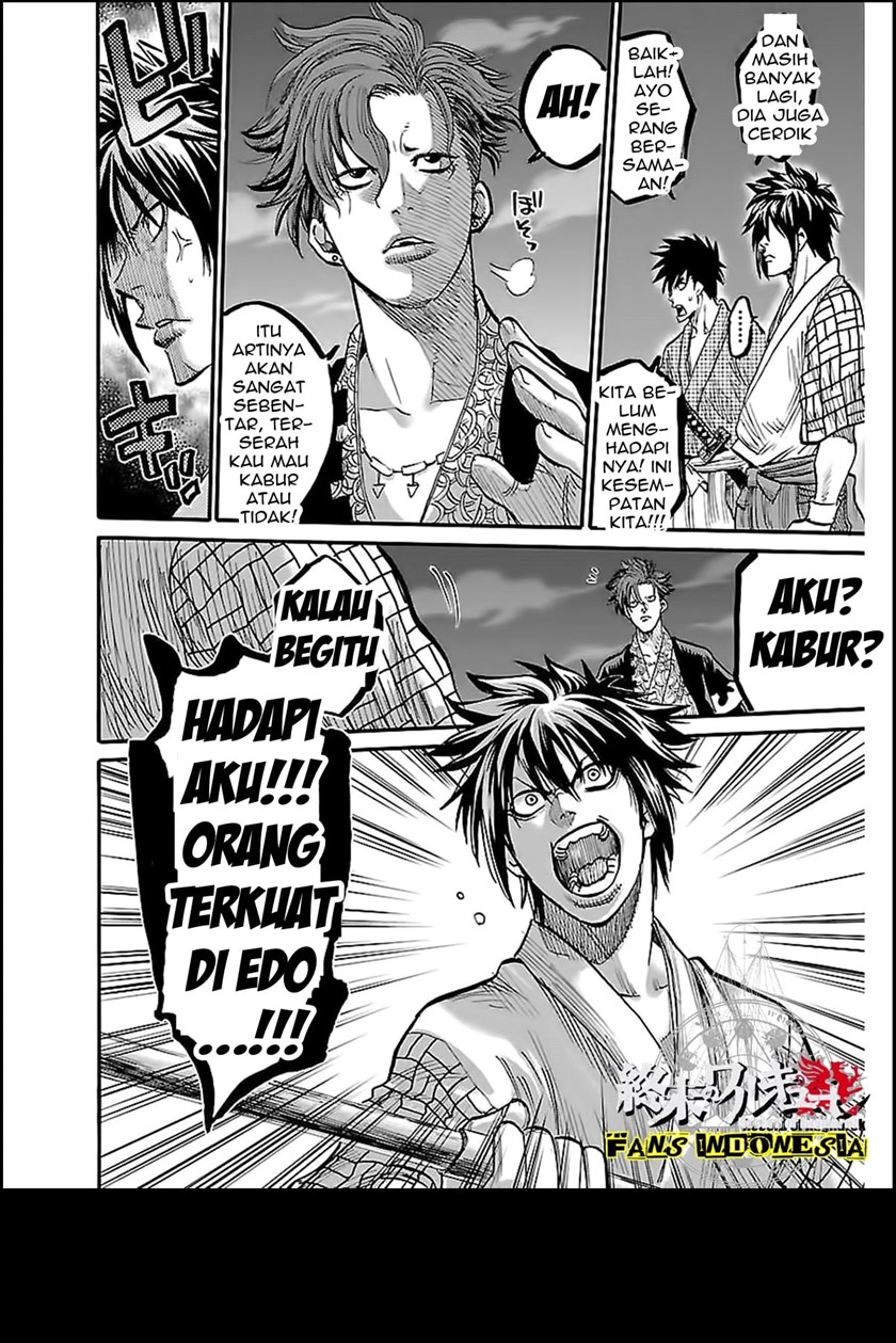 Requiem of the Shinsengumi Chapter 03 Gambar 10