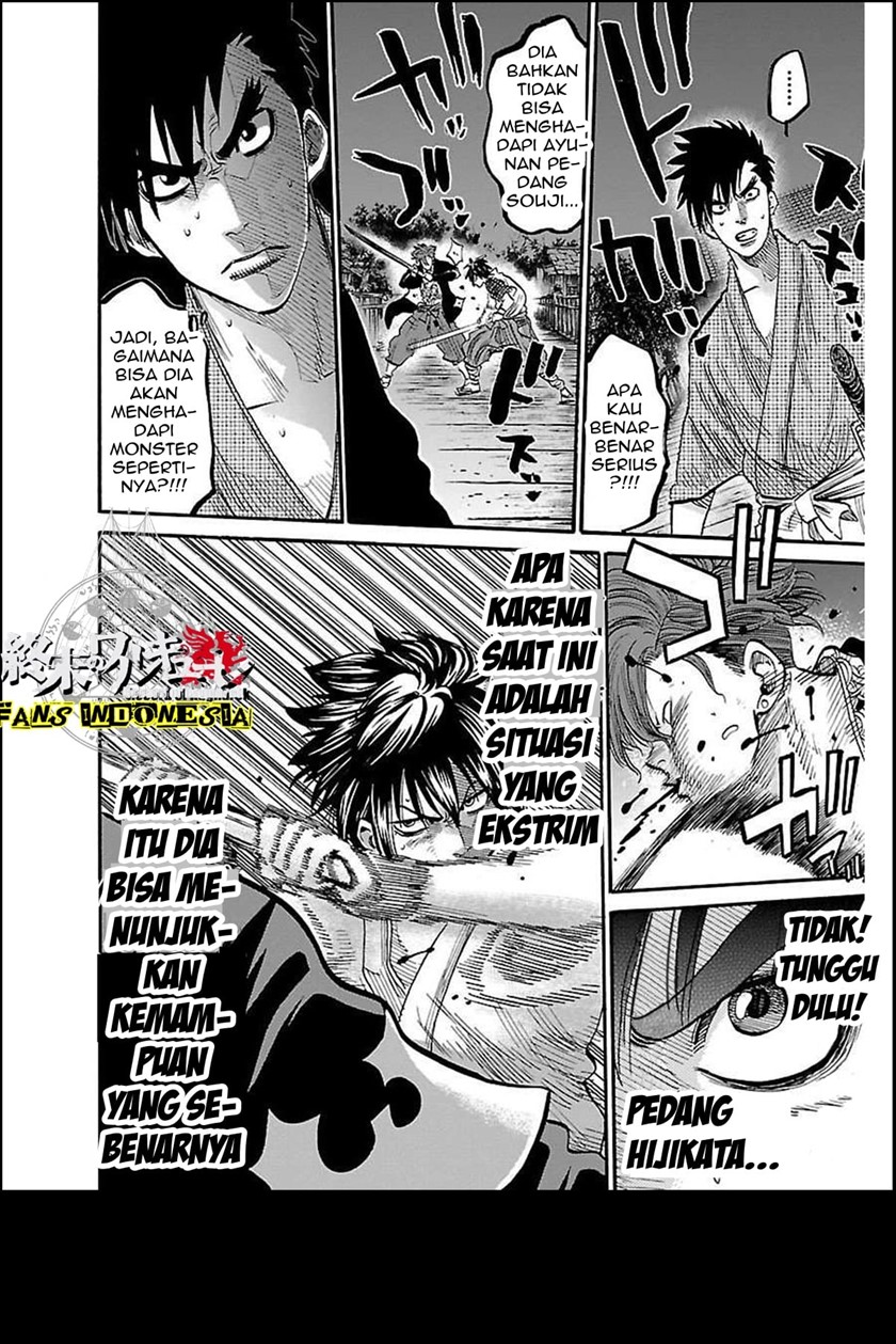 Requiem of the Shinsengumi Chapter 03 Gambar 23