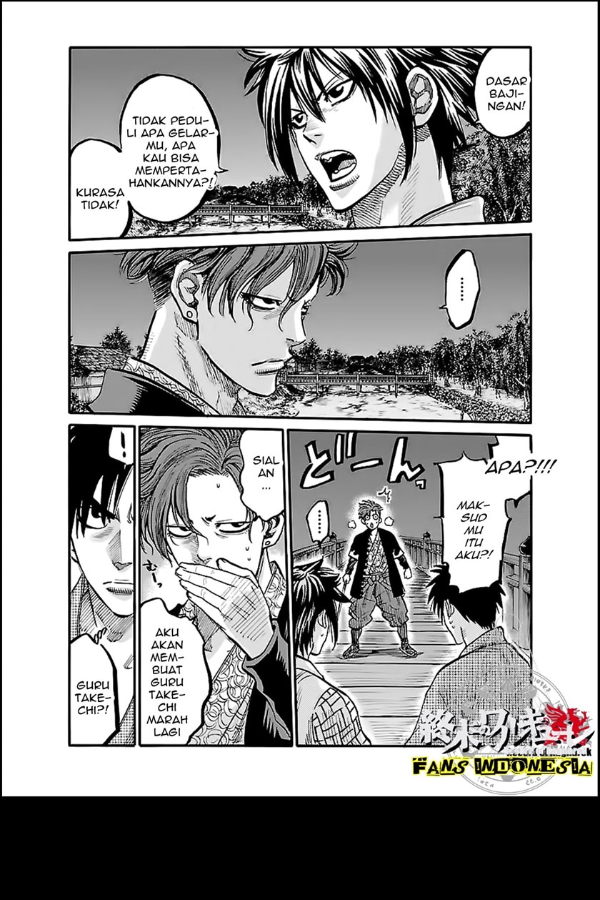 Requiem of the Shinsengumi Chapter 03 Gambar 4