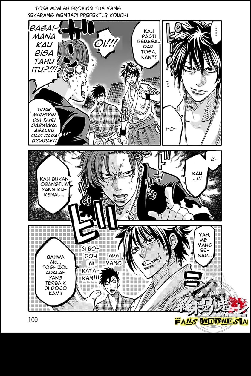 Requiem of the Shinsengumi Chapter 03 Gambar 5
