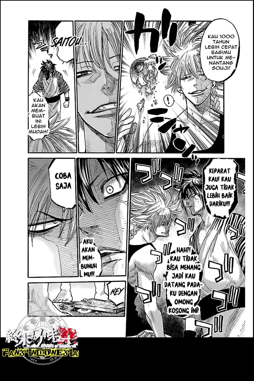 Requiem of the Shinsengumi Chapter 02 Gambar 14