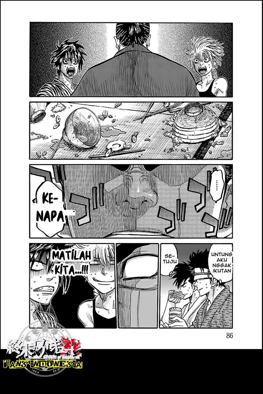 Requiem of the Shinsengumi Chapter 02 Gambar 16