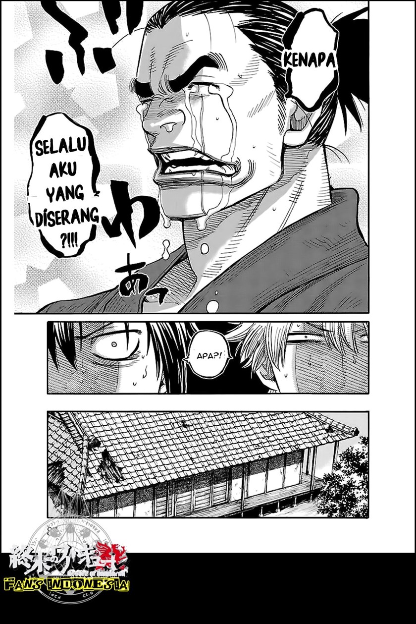 Requiem of the Shinsengumi Chapter 02 Gambar 17
