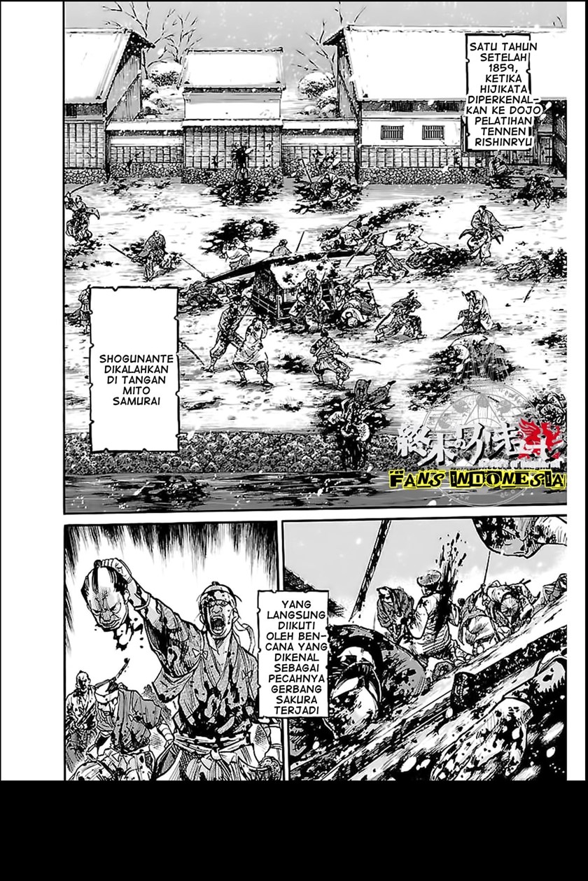 Requiem of the Shinsengumi Chapter 02 Gambar 6