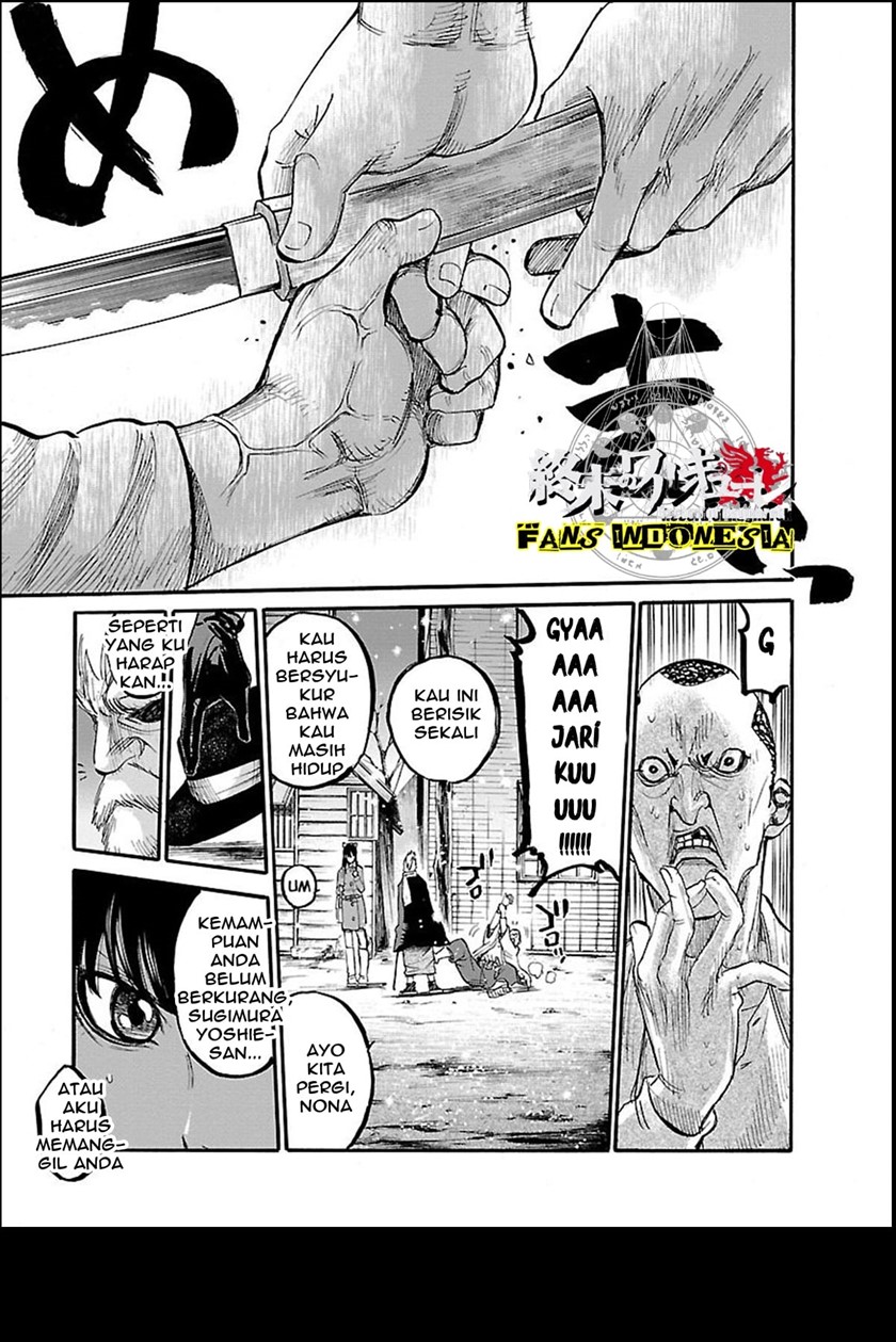 Requiem of the Shinsengumi Chapter 01 Gambar 15