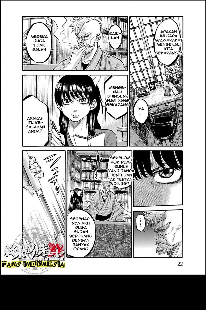 Requiem of the Shinsengumi Chapter 01 Gambar 19