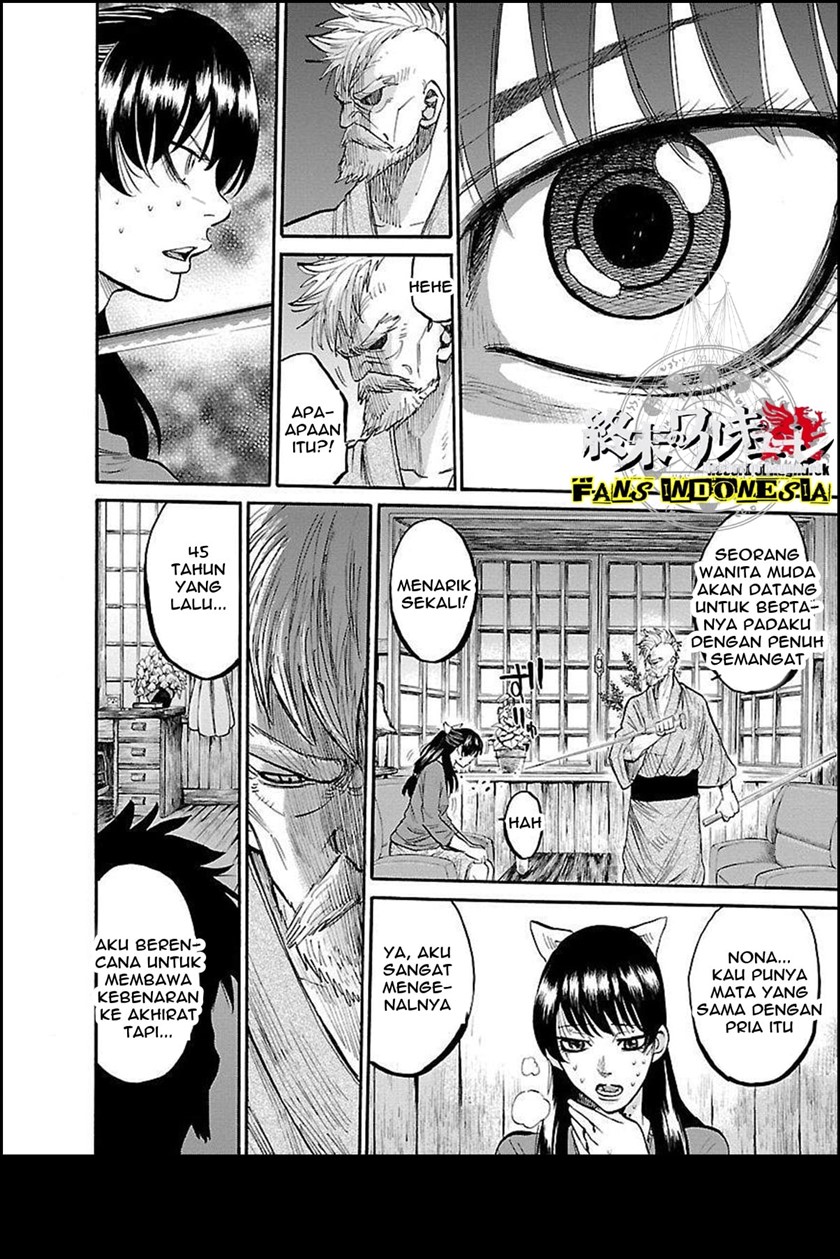 Requiem of the Shinsengumi Chapter 01 Gambar 23