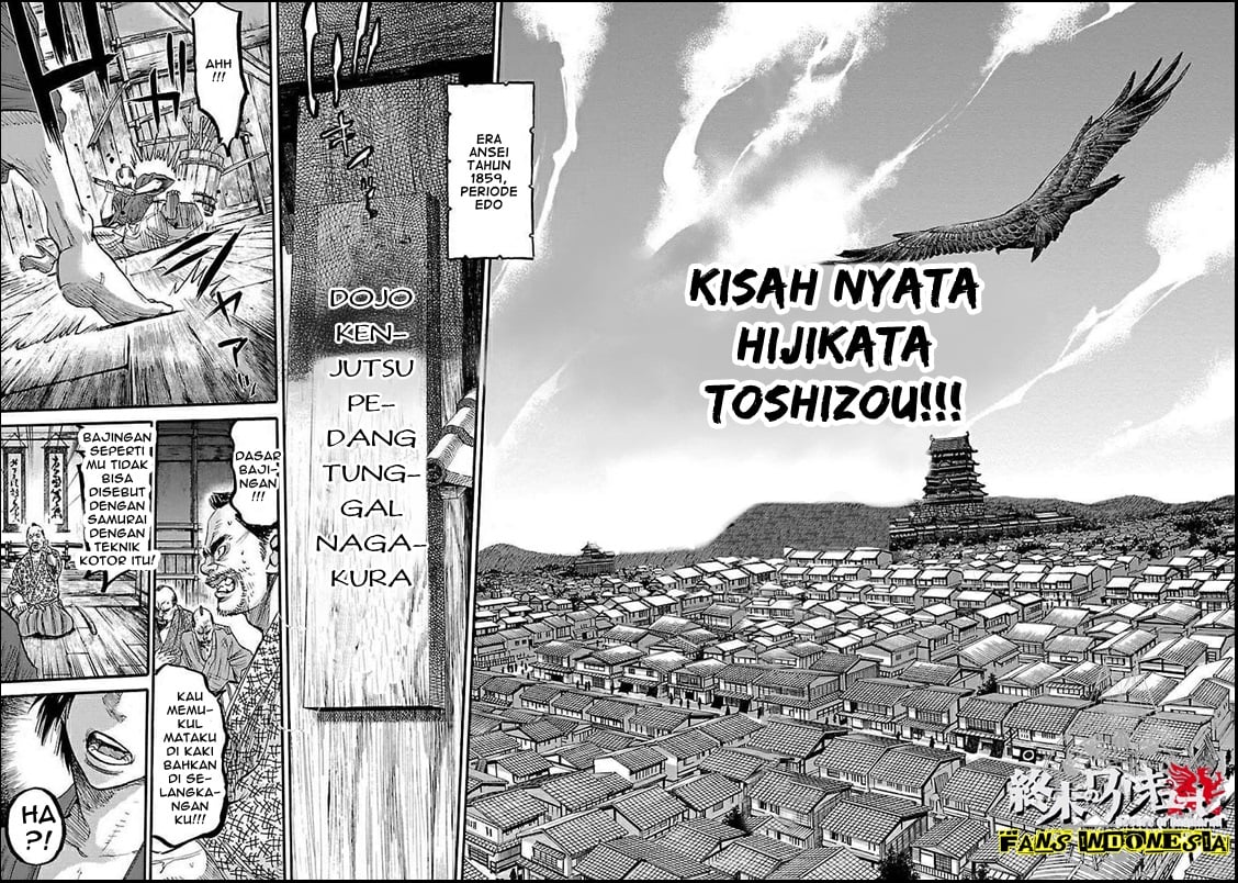Requiem of the Shinsengumi Chapter 01 Gambar 25