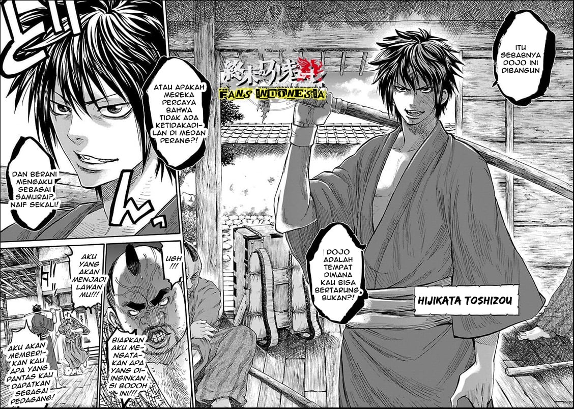 Requiem of the Shinsengumi Chapter 01 Gambar 26