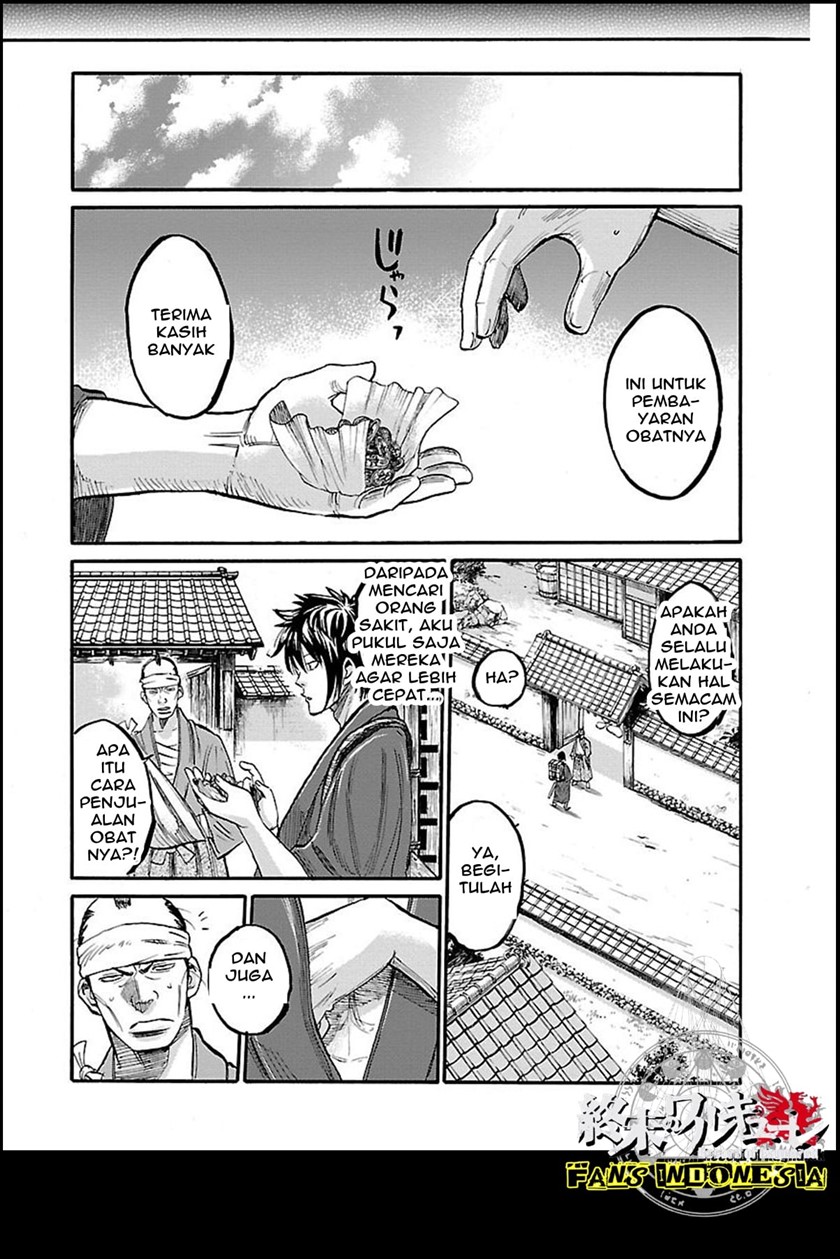 Requiem of the Shinsengumi Chapter 01 Gambar 28