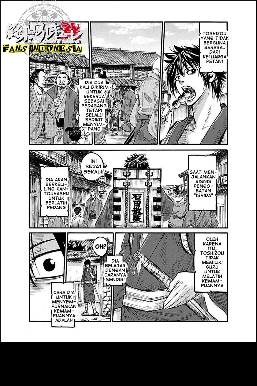 Requiem of the Shinsengumi Chapter 01 Gambar 30