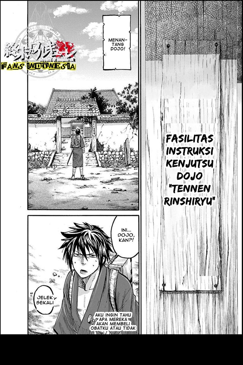 Requiem of the Shinsengumi Chapter 01 Gambar 31
