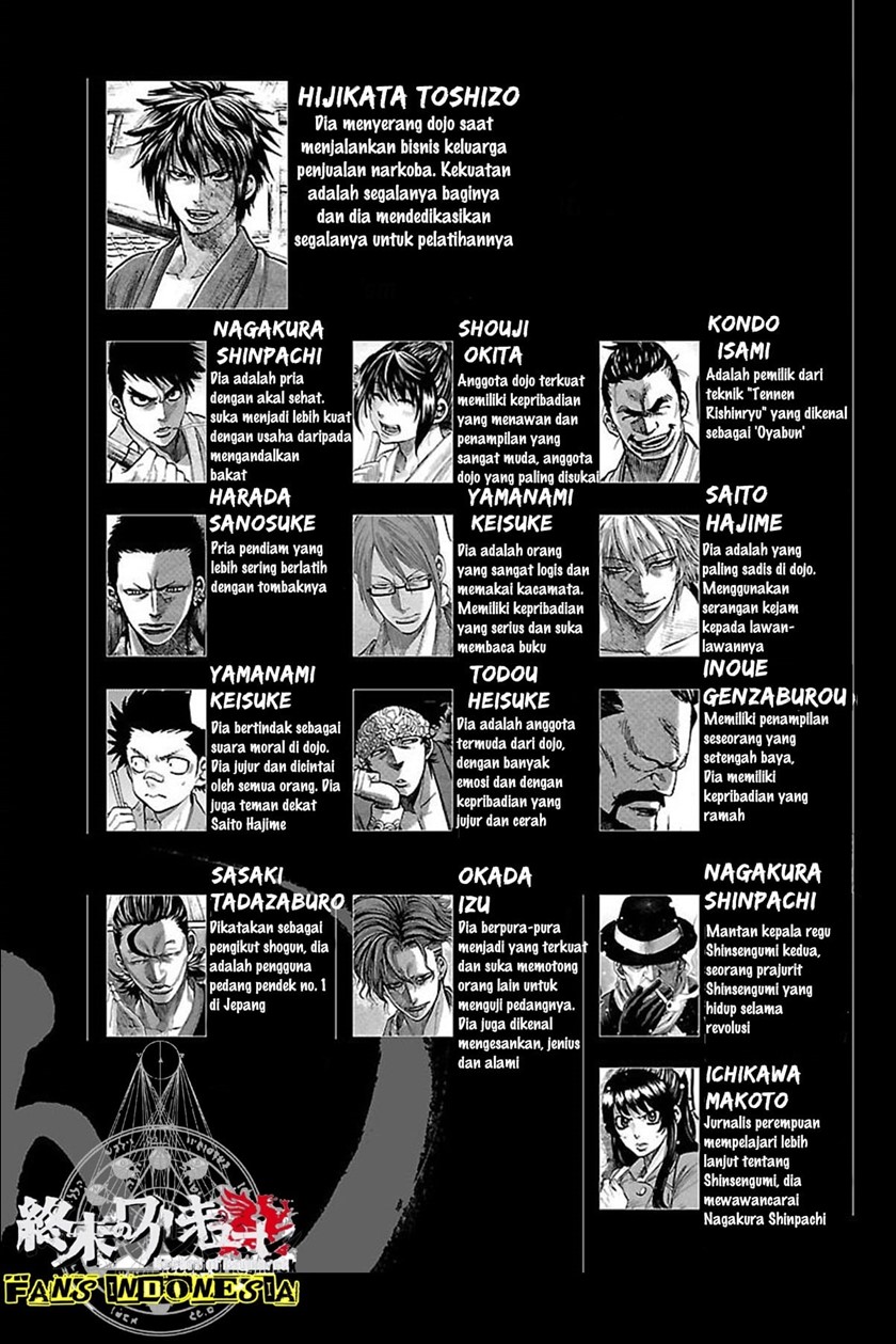 Requiem of the Shinsengumi Chapter 01 Gambar 5