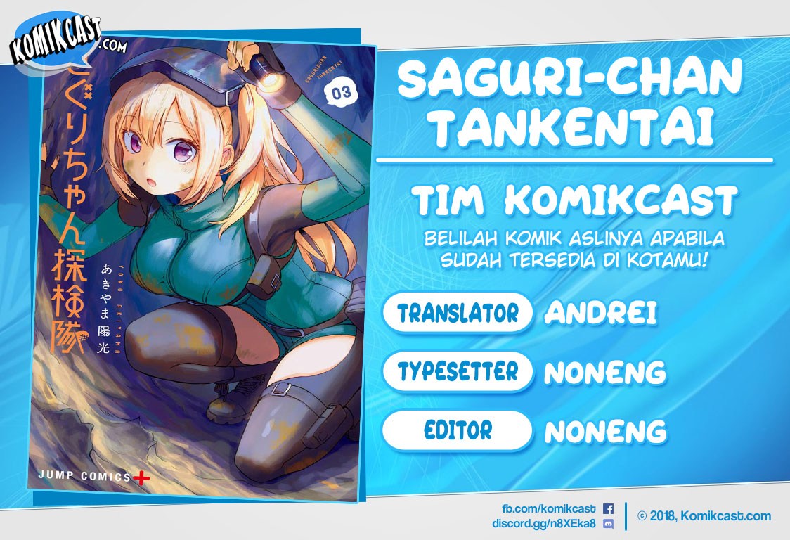 Baca Komik Saguri-chan Tankentai Chapter 17 Gambar 1