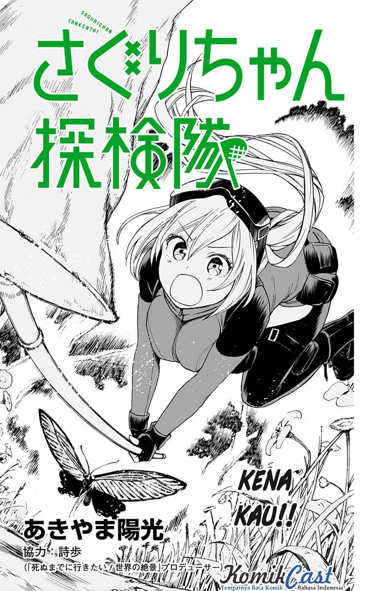 Baca Manga Saguri-chan Tankentai Chapter 02 Gambar 2