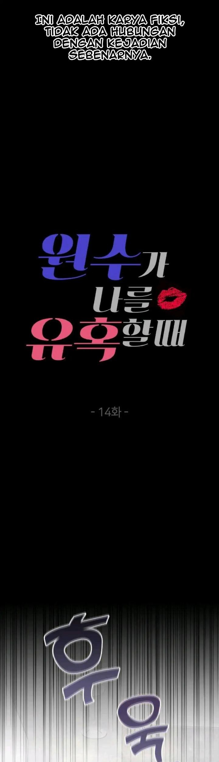 Baca Komik When My Enemy Tempts Me Chapter 14 Gambar 1