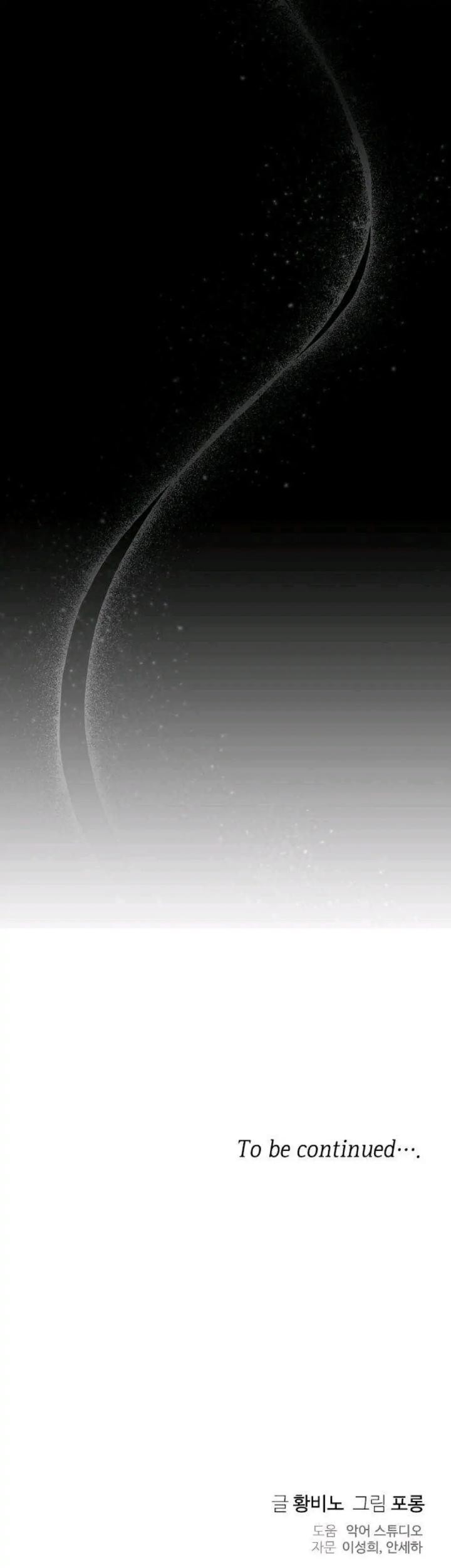 When My Enemy Tempts Me Chapter 10 Gambar 63