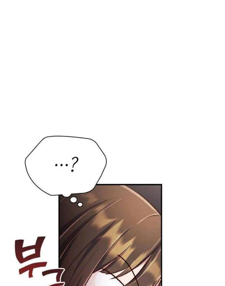 When My Enemy Tempts Me Chapter 10 Gambar 8