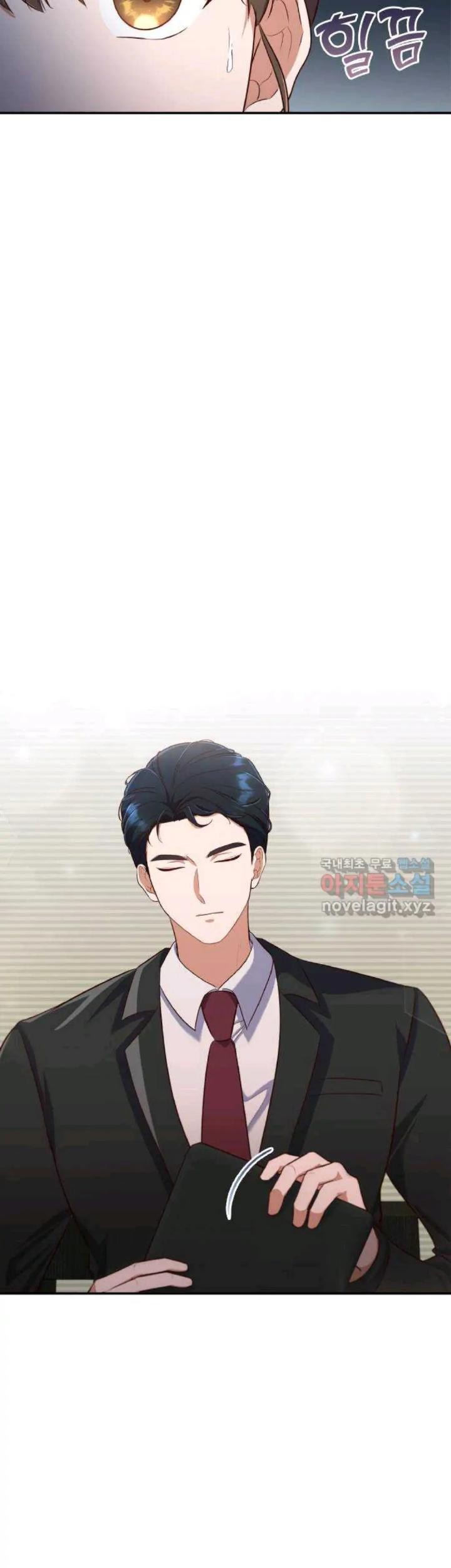 When My Enemy Tempts Me Chapter 8 Gambar 25