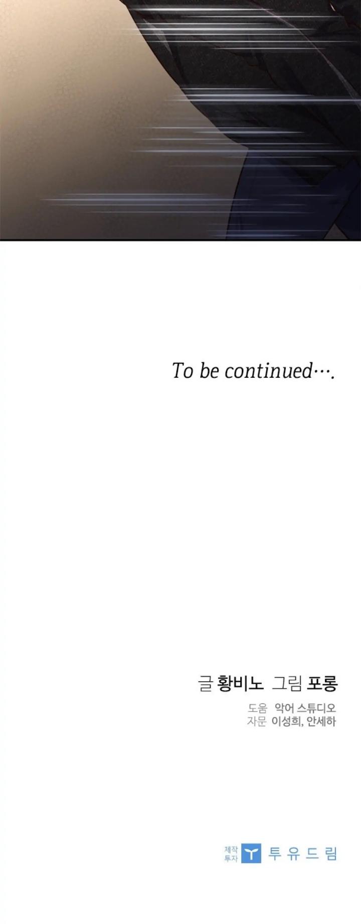 When My Enemy Tempts Me Chapter 4 Gambar 48
