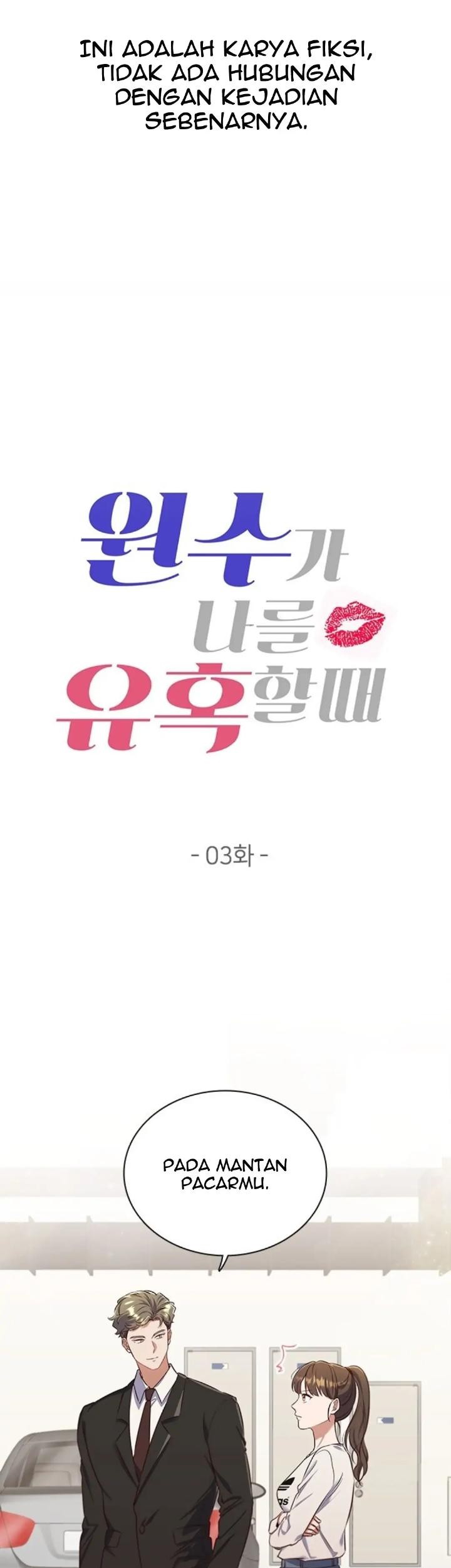 Komik When My Enemy Tempts Me Chapter 3 gambar nomor 1