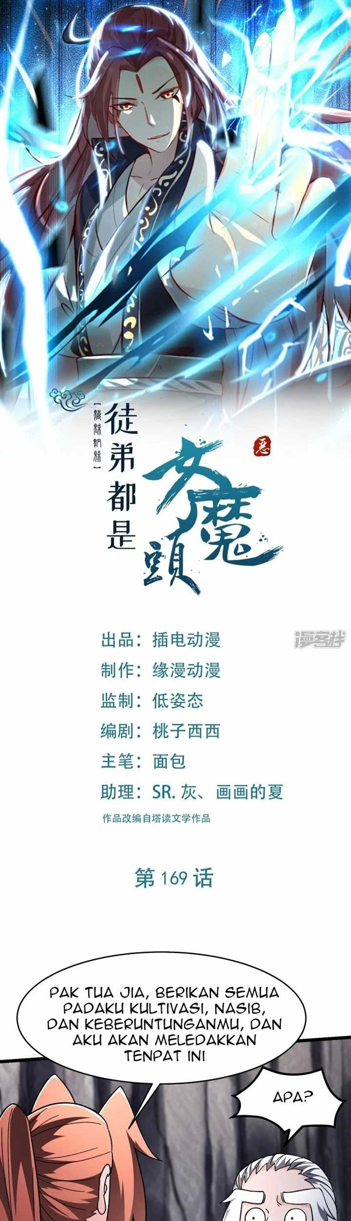 Baca Manhua Apprentices Are All Female Devil Chapter 169 Gambar 2