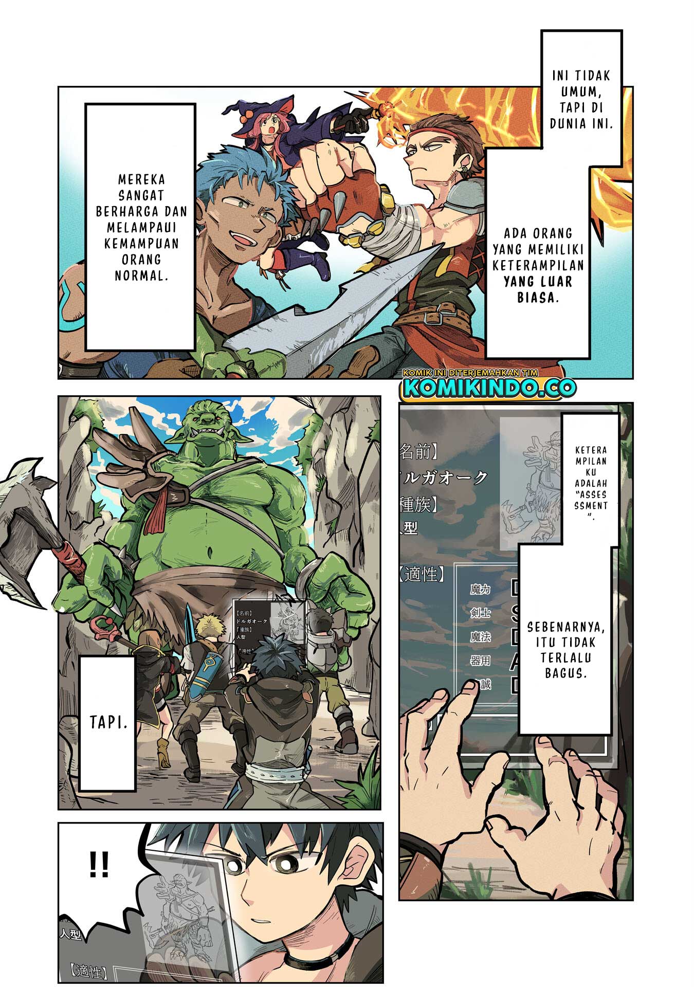 Baca Manga S-Rank Party Wo Munou Da To Tsuihousareta Kedo Chapter 01.1 Gambar 2